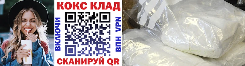 Кокаин Эквадор  кракен сайт  Дзержинский 