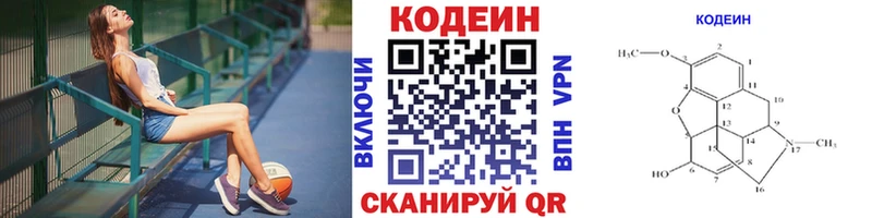 blacksprut маркетплейс  Дзержинский  Кодеиновый сироп Lean напиток Lean (лин)  наркота 