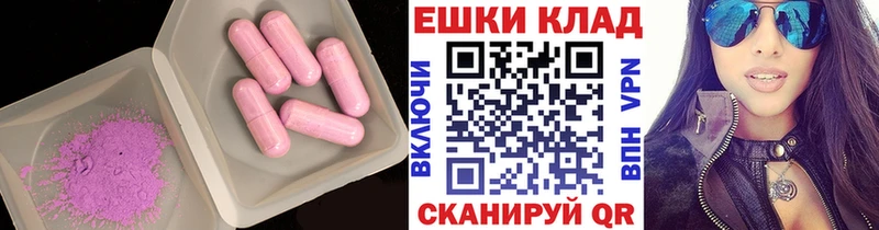ЭКСТАЗИ DUBAI  Дзержинский 