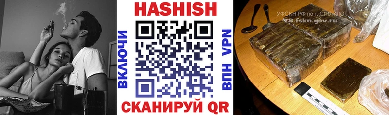 ссылка на мегу ссылка  Дзержинский  ГАШ хэш  где продают наркотики 