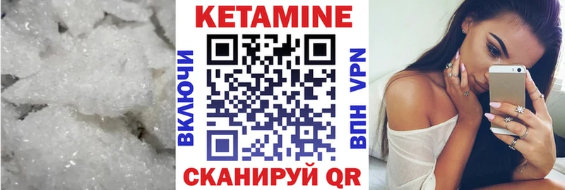 наркошоп  Дзержинский  Кетамин ketamine 