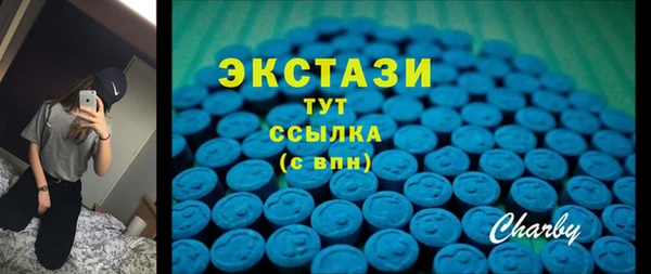 бутик Россошь