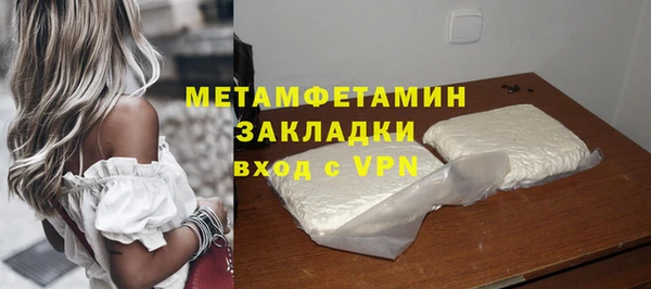 синтетический гашиш Бугульма