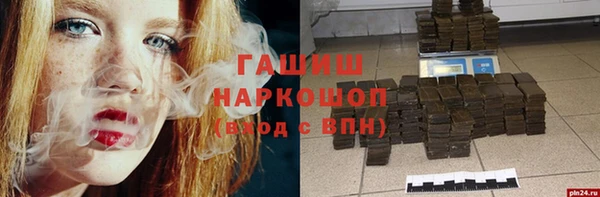 дмт Богородск