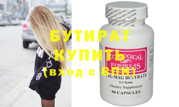 mdpv Бронницы