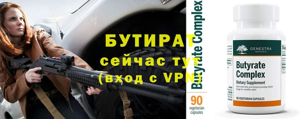 синтетический гашиш Бугульма