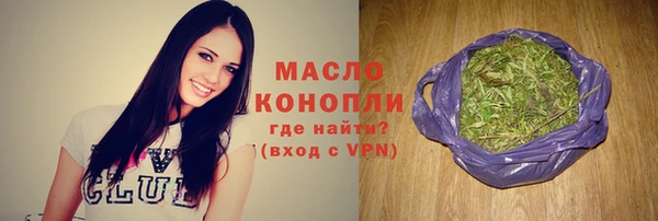 трава Бородино