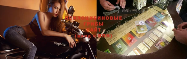 бутик Россошь