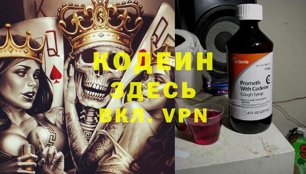 mdpv Бронницы