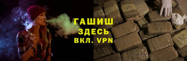 Альфа ПВП Богородицк