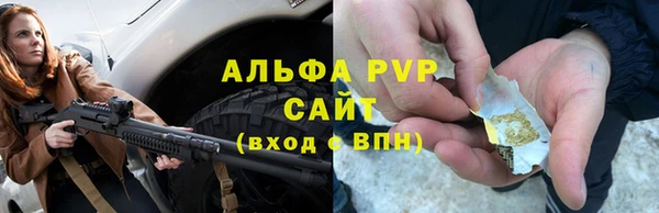 синтетический гашиш Бугульма