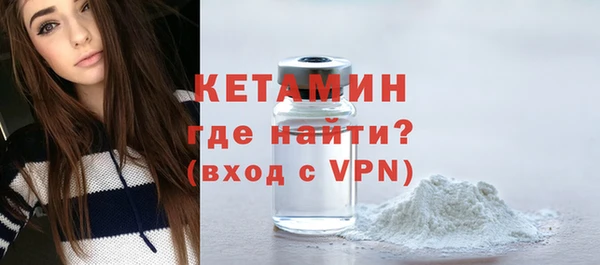синтетический гашиш Бугульма