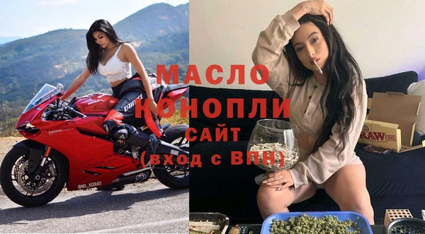 mdpv Бронницы