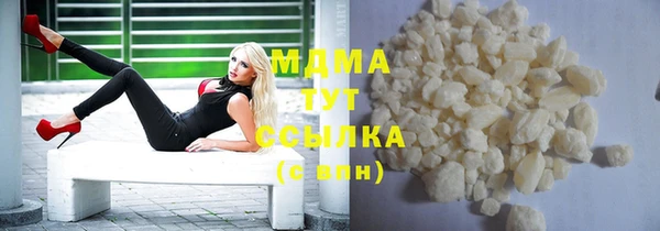 Альфа ПВП Богородицк