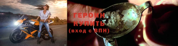 mdpv Бронницы