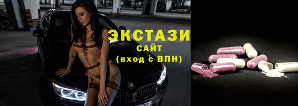 синтетический гашиш Бугульма