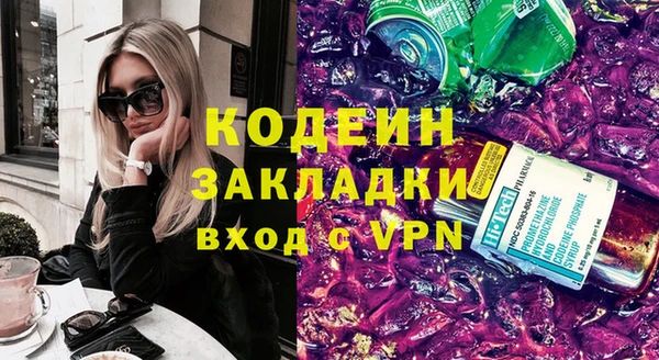 прущие крисы Рославль