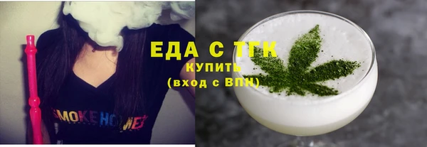 синтетический гашиш Бугульма