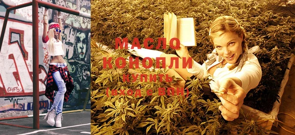 трава Бородино