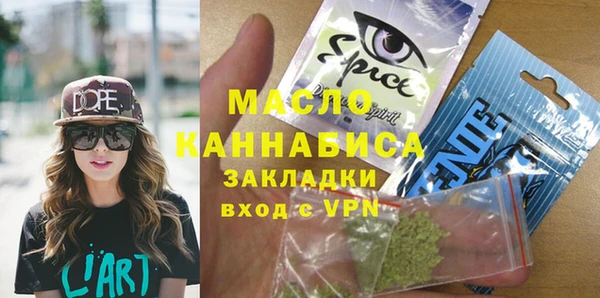 mdpv Бронницы