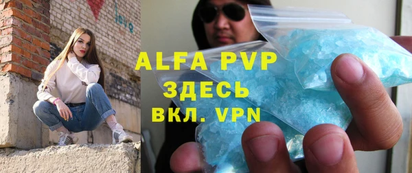 прущие крисы Рославль