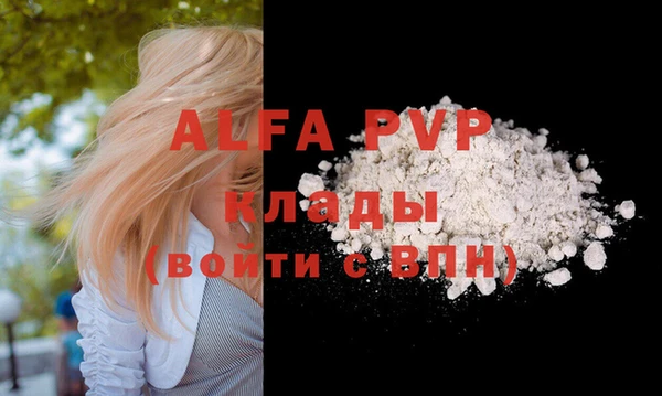 синтетический гашиш Бугульма