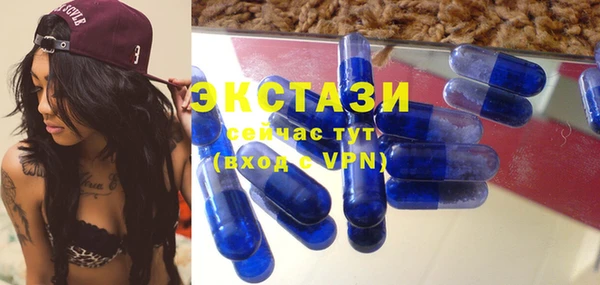синтетический гашиш Бугульма