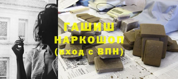 Альфа ПВП Богородицк