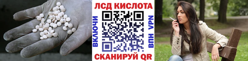 купить закладку  Дзержинский  LSD-25 экстази ecstasy 
