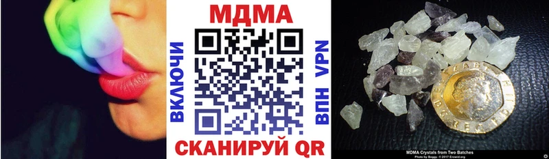 что такое наркотик  Дзержинский  нарко площадка наркотические препараты  МДМА кристаллы 