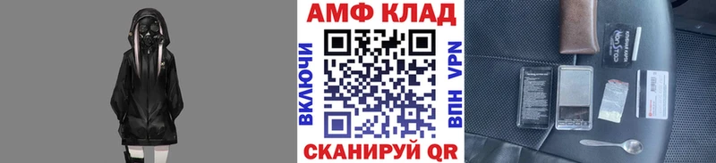 Первитин кристалл  где купить   Дзержинский 