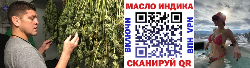 ТГК вейп  ссылка на мегу сайт  Дзержинский 