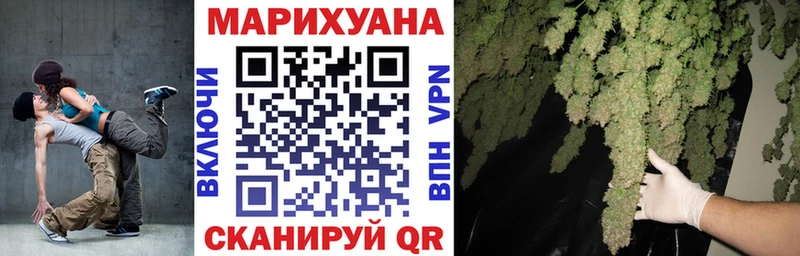 МАРИХУАНА тримм цены hydra зеркало Дзержинский